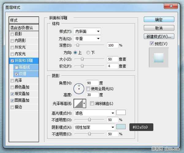 ‘ps制作漂亮大气的雪地文字特效教程‘