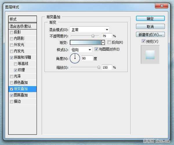 ‘ps制作漂亮大气的雪地文字特效教程‘