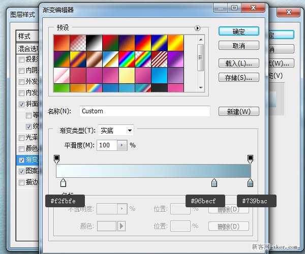 ‘ps制作漂亮大气的雪地文字特效教程‘