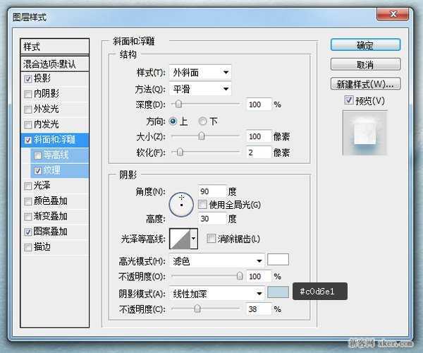 ‘ps制作漂亮大气的雪地文字特效教程‘