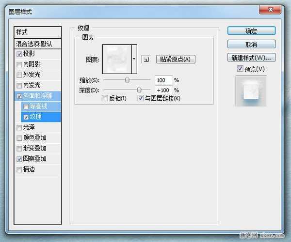 ‘ps制作漂亮大气的雪地文字特效教程‘