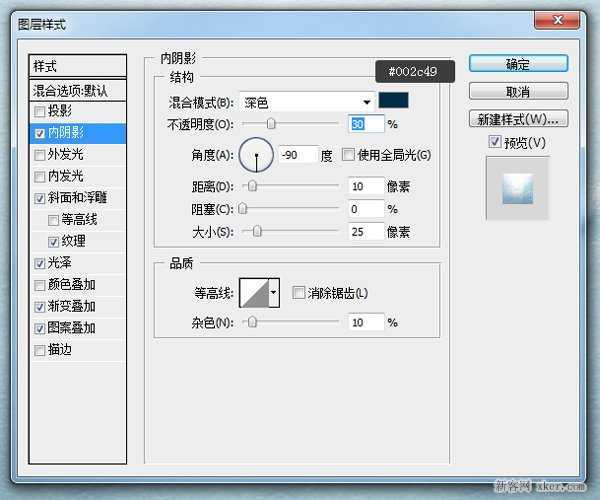 ‘ps制作漂亮大气的雪地文字特效教程‘