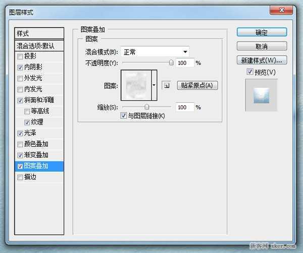 ‘ps制作漂亮大气的雪地文字特效教程‘