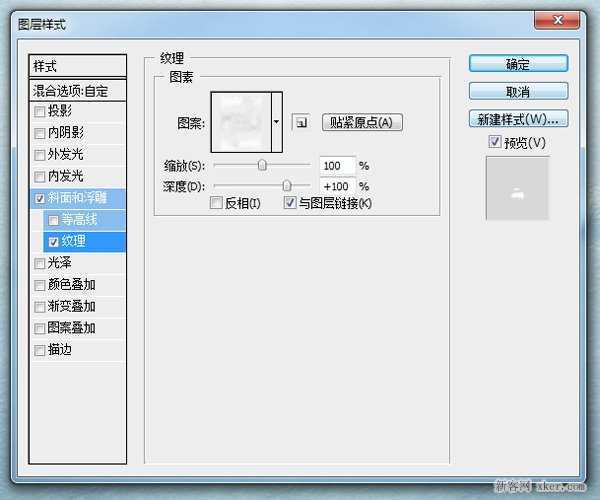 ‘ps制作漂亮大气的雪地文字特效教程‘