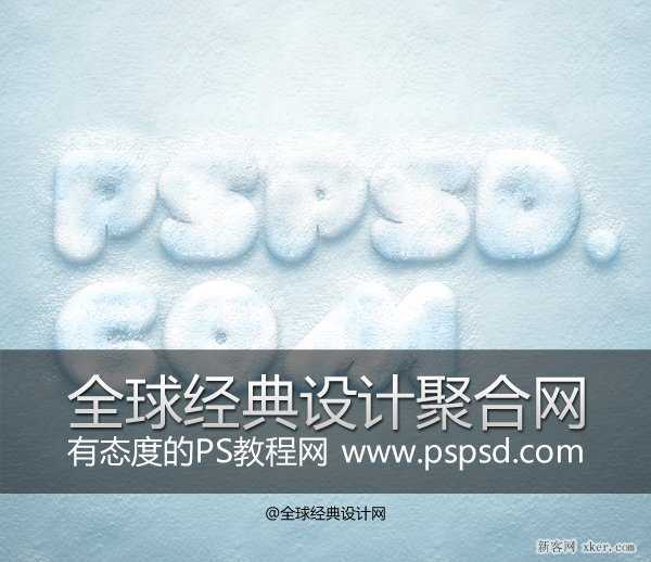 ‘ps制作漂亮大气的雪地文字特效教程‘