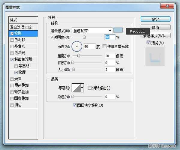 ‘ps制作漂亮大气的雪地文字特效教程‘