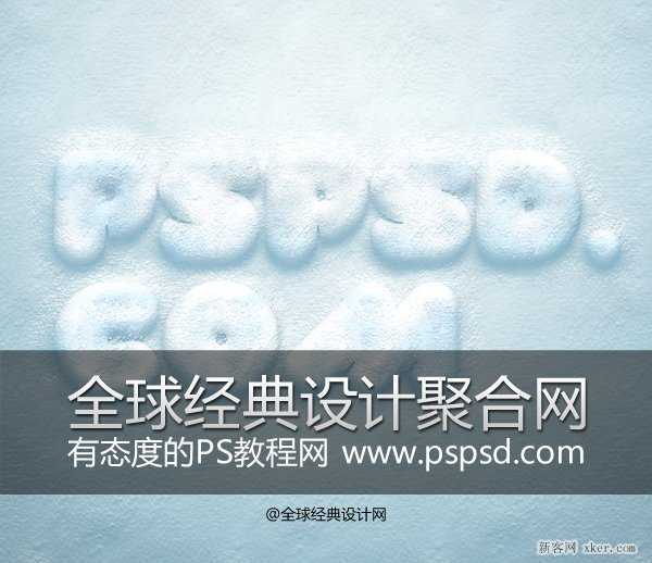 ‘ps制作漂亮大气的雪地文字特效教程‘