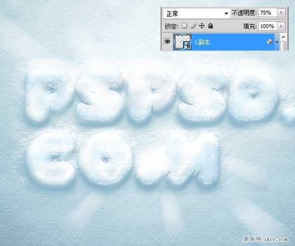 ‘ps制作漂亮大气的雪地文字特效教程‘
