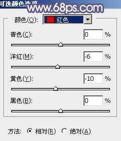 ‘Photoshop为大树上的美女加上秋季晨曦蓝黄色效果‘