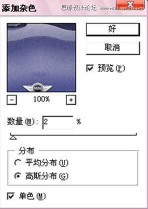 ‘photoshop鼠绘一辆可爱的蓝色小汽车‘