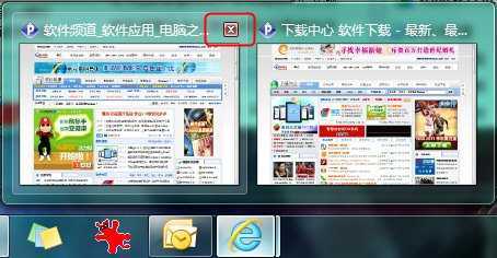 Win7系统里中键的使用技巧两则