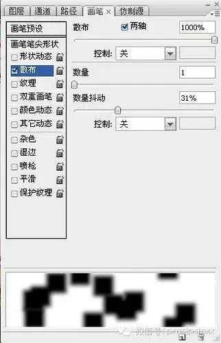 ‘如何用PS制作数字碎片效果‘