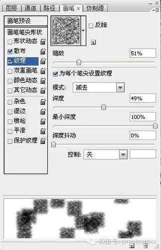 ‘如何用PS制作数字碎片效果‘