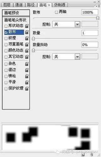 ‘如何用PS制作数字碎片效果‘