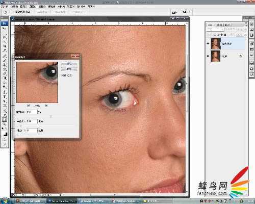 ‘photoshop为人物头像磨皮及局部美化的详细介绍‘