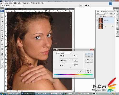 ‘photoshop为人物头像磨皮及局部美化的详细介绍‘