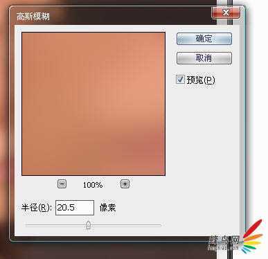 ‘photoshop为人物头像磨皮及局部美化的详细介绍‘