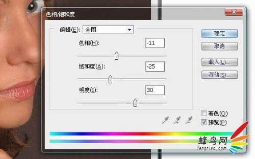 ‘photoshop为人物头像磨皮及局部美化的详细介绍‘