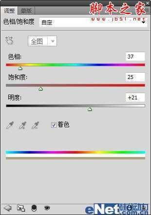 ‘photoshop将普通图片制作复古褐色调‘