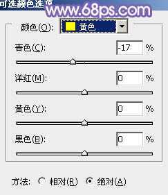 ‘Photoshop为夏日趴在石桌上的美女图片增加小清新淡蓝色‘