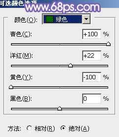 ‘Photoshop为夏日趴在石桌上的美女图片增加小清新淡蓝色‘