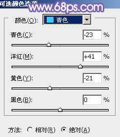 ‘Photoshop为夏日趴在石桌上的美女图片增加小清新淡蓝色‘