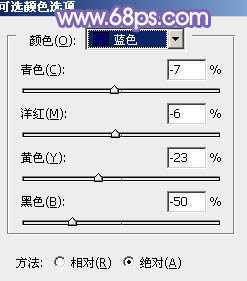 ‘Photoshop为夏日趴在石桌上的美女图片增加小清新淡蓝色‘