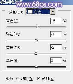 ‘Photoshop为夏日趴在石桌上的美女图片增加小清新淡蓝色‘