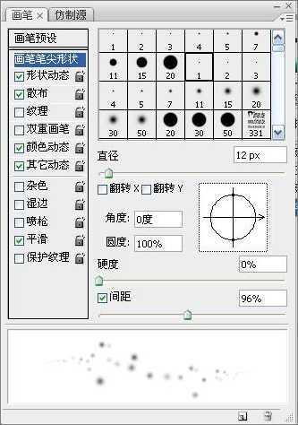 Photoshop绘画技巧和细节来表现精灵