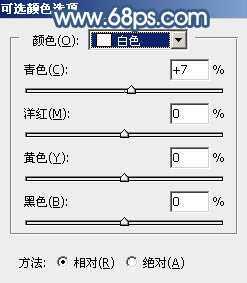 ‘Photoshop为树景美女图片打造梦幻的冷调青蓝色‘