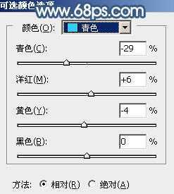 ‘Photoshop为树景美女图片打造梦幻的冷调青蓝色‘