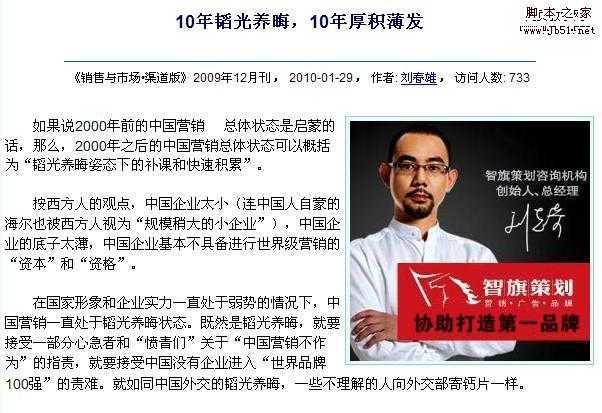 技术分享