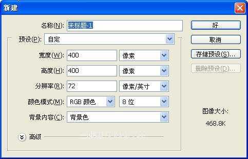 ‘PS利用滤镜打造发光螺线特效‘
