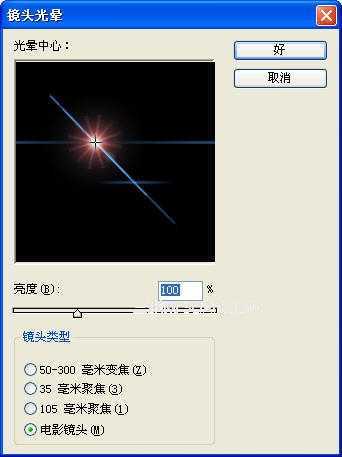 ‘PS利用滤镜打造发光螺线特效‘