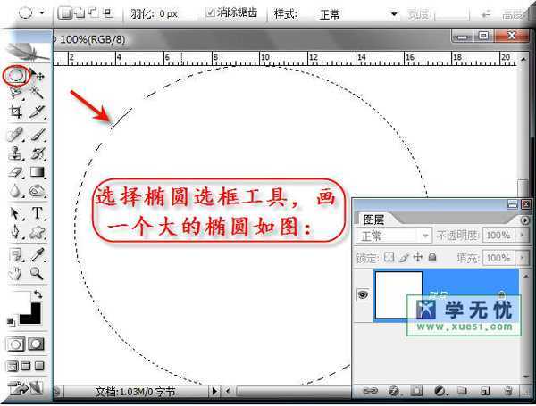 ‘ps使用渐变工具快速制作七色彩虹特效‘