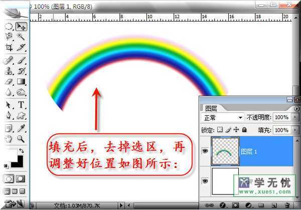 ‘ps使用渐变工具快速制作七色彩虹特效‘