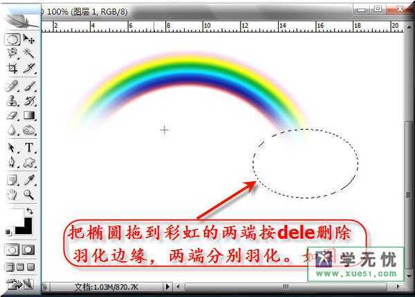 ‘ps使用渐变工具快速制作七色彩虹特效‘