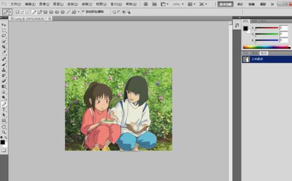 ‘PS把照片中另一个人制作成做半透明效果‘