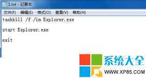 桌面图标有虚线,win7桌面图标有框