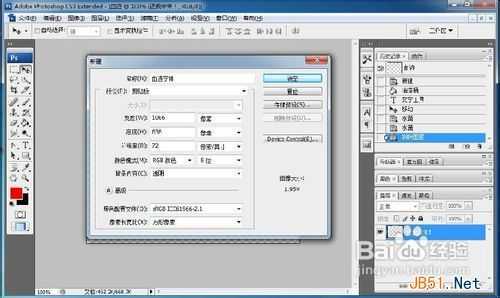 ‘photoshop制作血迹字体效果‘