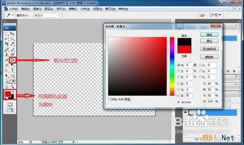 ‘photoshop制作血迹字体效果‘