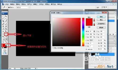 ‘photoshop制作血迹字体效果‘