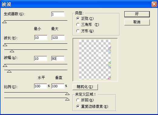 ‘PS制作逼真的飞溅水花‘