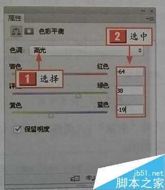 ‘用ps对照片的颜色进行替换‘