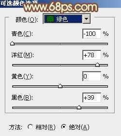 ‘photoshop快速为树下的人物调制出柔和的秋季黄褐色‘