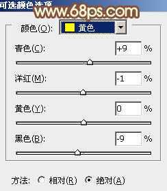 ‘photoshop快速为树下的人物调制出柔和的秋季黄褐色‘