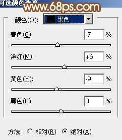 ‘photoshop快速为树下的人物调制出柔和的秋季黄褐色‘