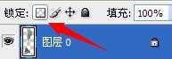 ‘PS将神雕侠侣百花谷地图3D转2D教程‘
