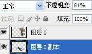 ‘PS将神雕侠侣百花谷地图3D转2D教程‘
