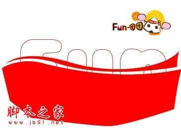 Illustrator绘凝胶气泡字6